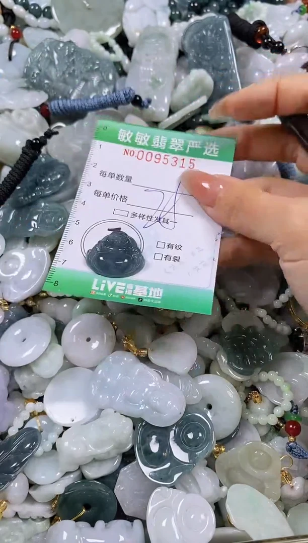 【闪购商品】翡翠颈饰未镶嵌闪购0095315