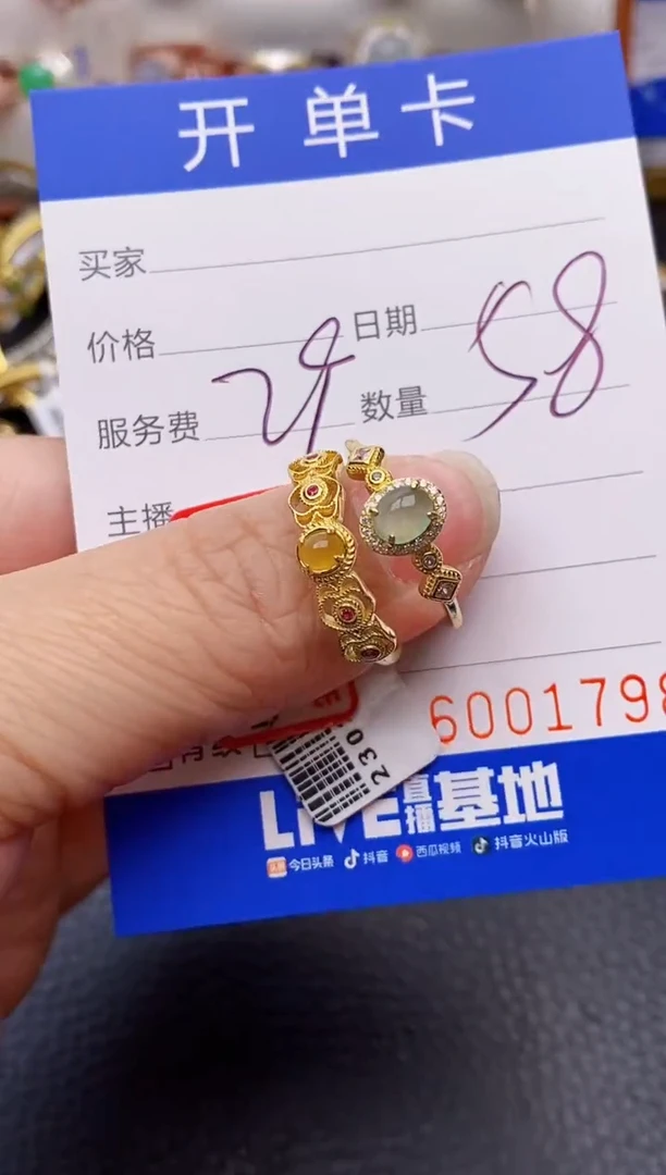 【闪购商品】翡翠戒指银S925镶嵌/1798