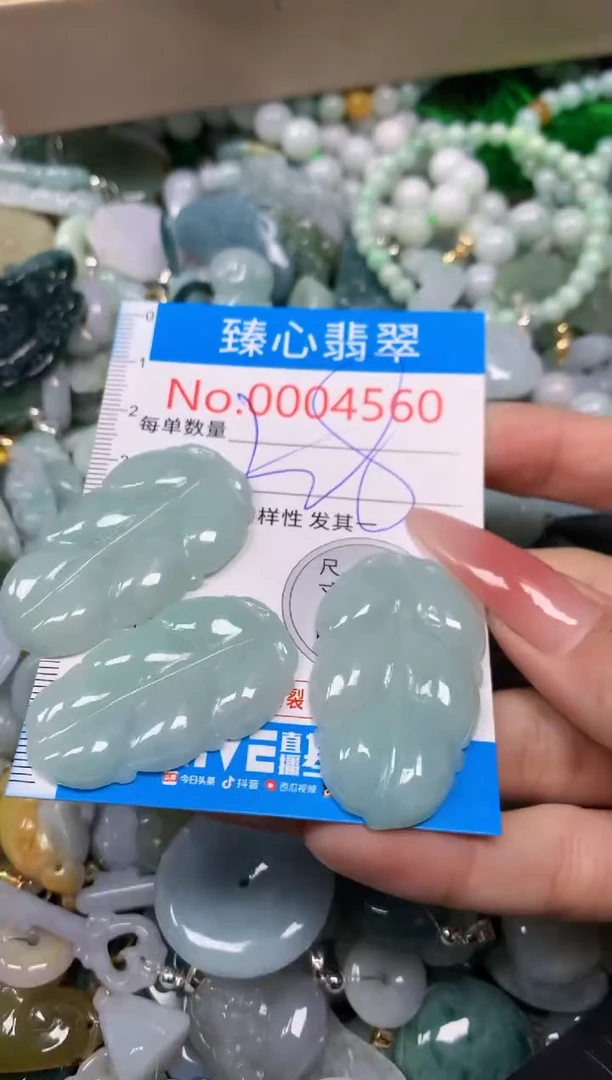 【闪购商品】翡翠颈饰未镶嵌含绳0004560