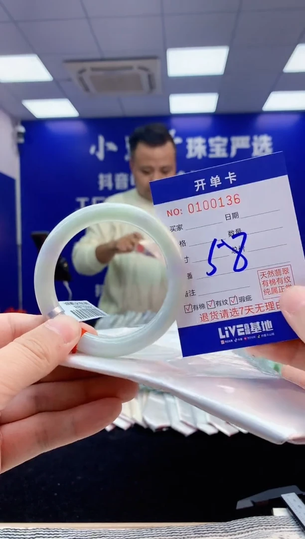 【闪购商品】翡翠手镯未镶嵌3翡翠天然A货手镯