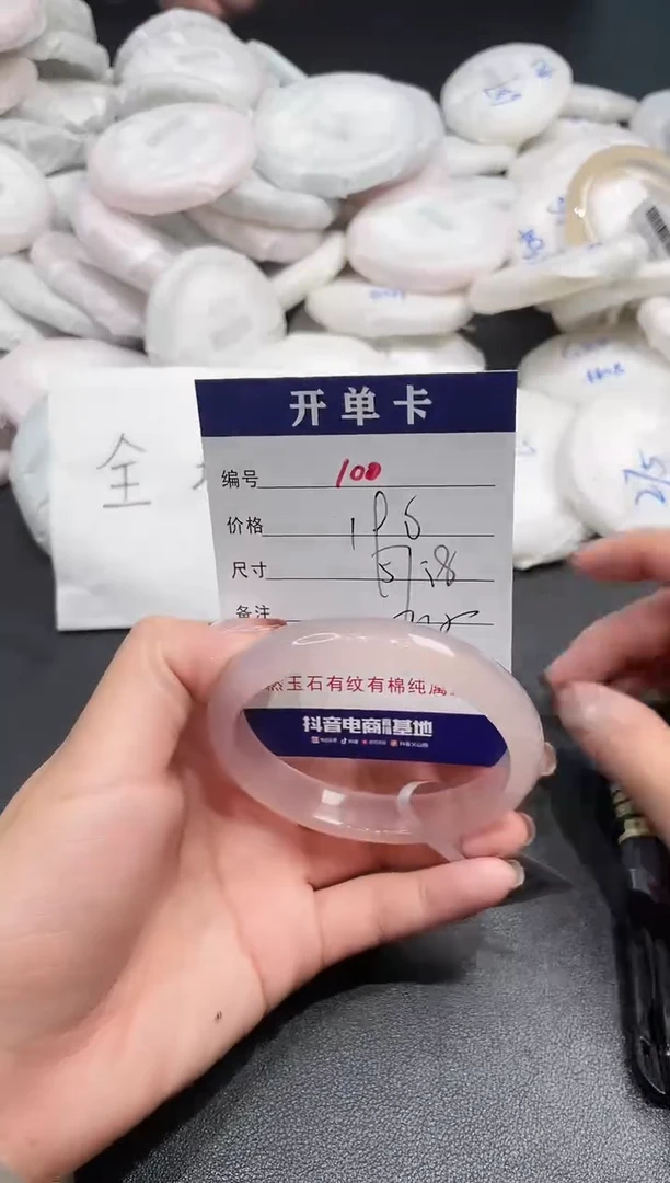 手镯玛瑙/玉髓未镶嵌100