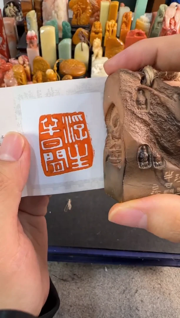 【闪购商品】昌化石印石编号编号1019