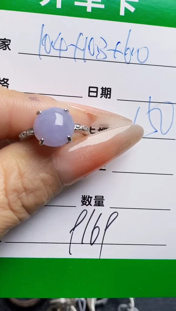 银S925镶嵌戒指翡翠9169