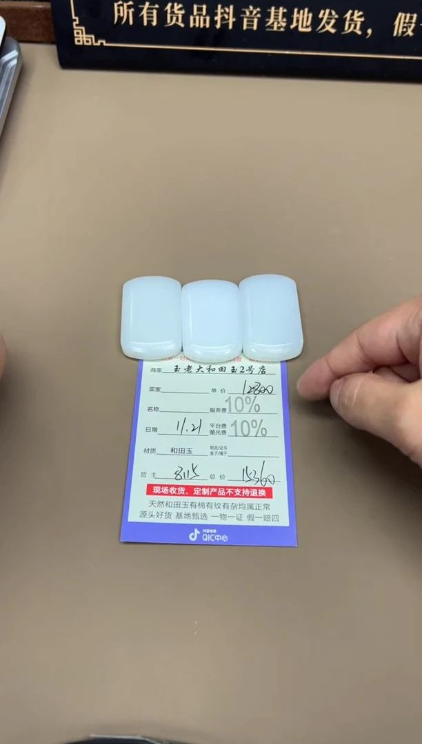 未镶嵌和田玉挂件8115多样性发货拍一发一