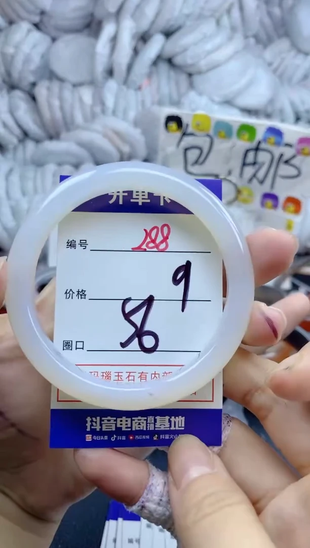 手镯玛瑙/玉髓未镶嵌288