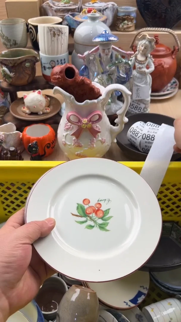 876默认微瑕，满20元包邮