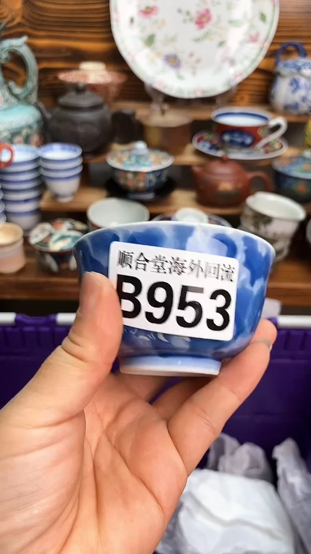 瓶浪*新号开播 全场28元包邮B953