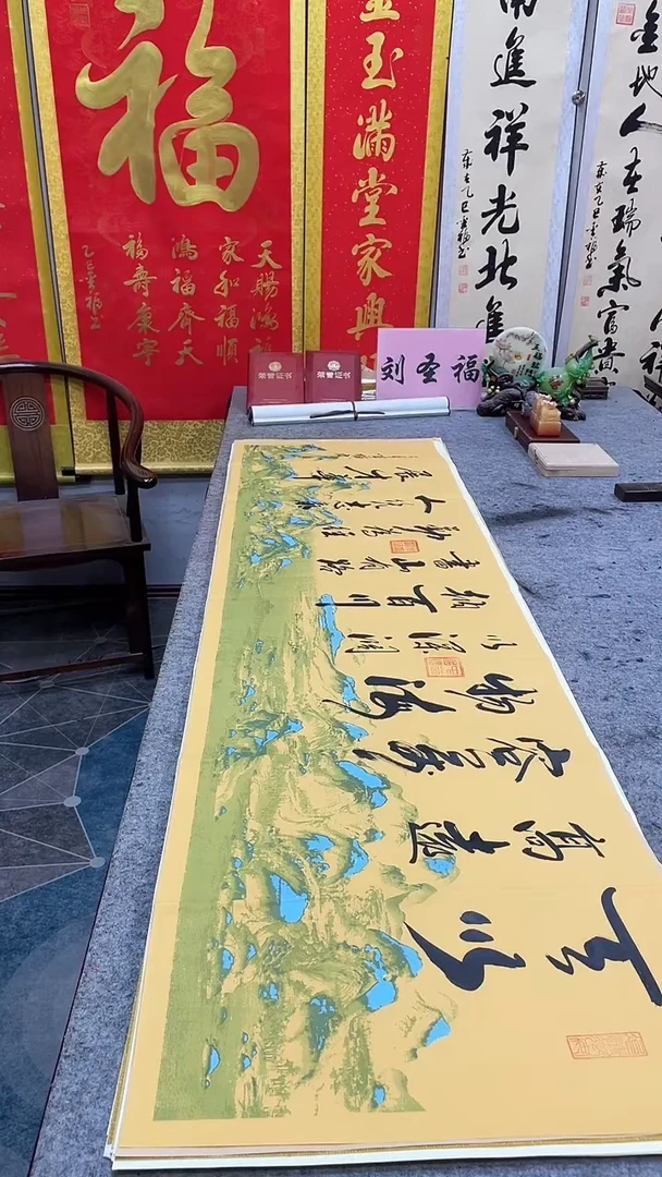 书法   天以高远容万物