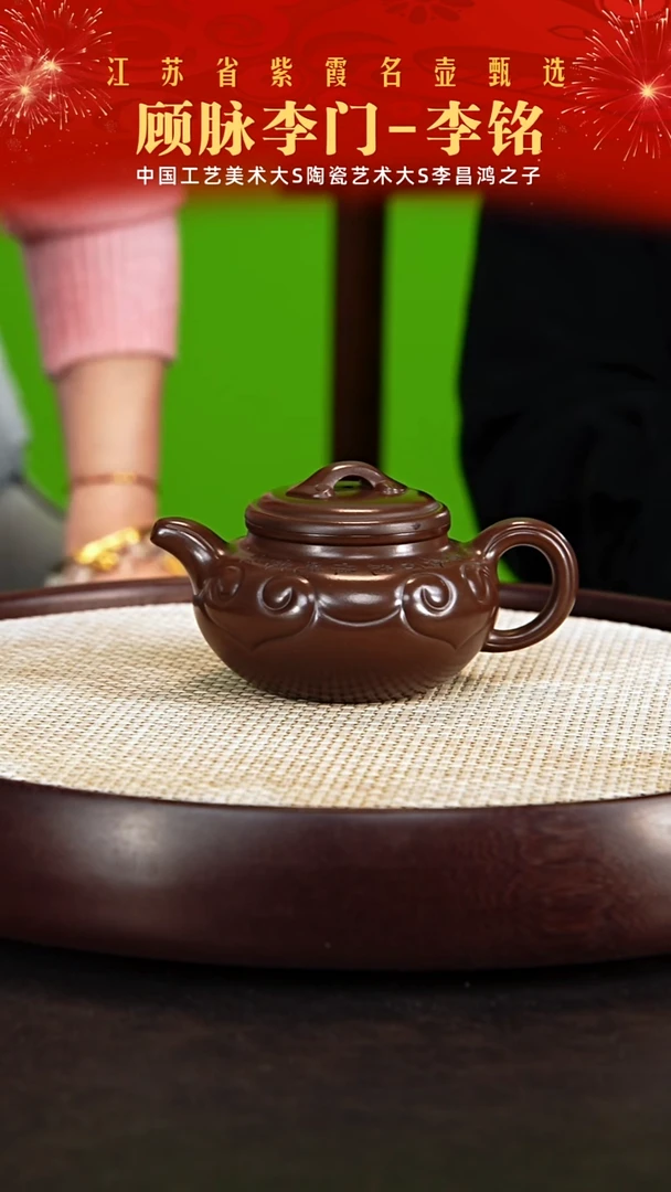 茶壶紫砂李铭紫砂作品