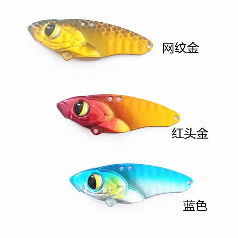 路亚饵vib背薄铁板