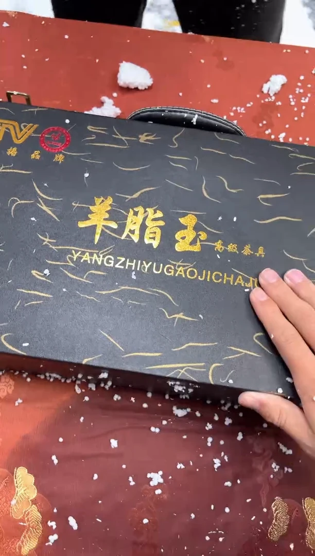 【闪购商品】寻茶造器商品链接@@@@@@@@