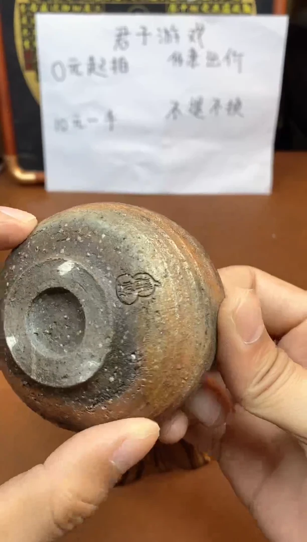 【闪购商品】观寂茶器柴烧专拍链接305