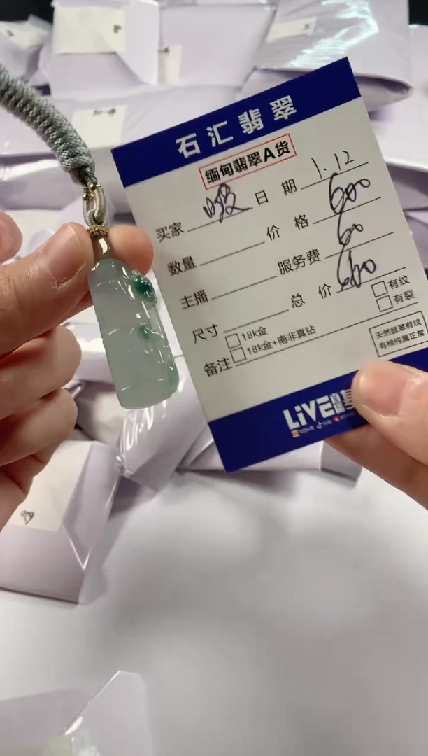 【闪购商品】翡翠颈饰未镶嵌11111111