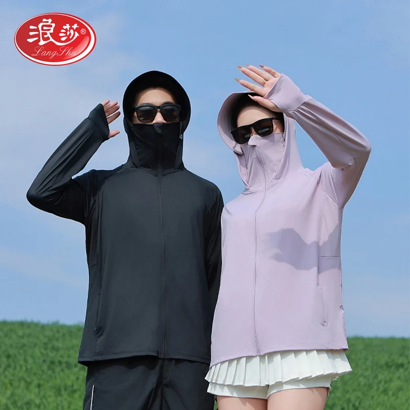 浪莎夏季防紫外线薄款长袖情侣休闲透气原纱户外连帽可拆卸防晒衣