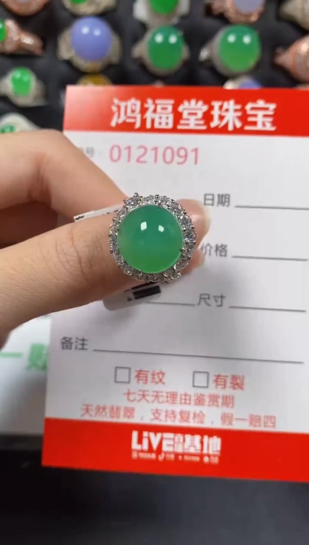 银S925镶嵌戒指翡翠1091