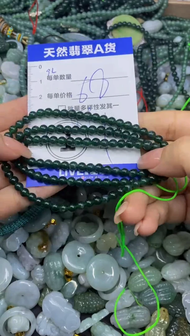 颈饰未镶嵌翡翠天然翡翠A货批量多样性发一件