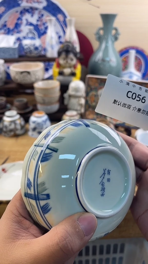 其他陶怀旧中古默认微瑕20包邮除运输破损NO退NO换