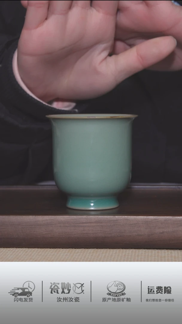 【闪购商品】杯子微瑕青绿釉玉兰杯