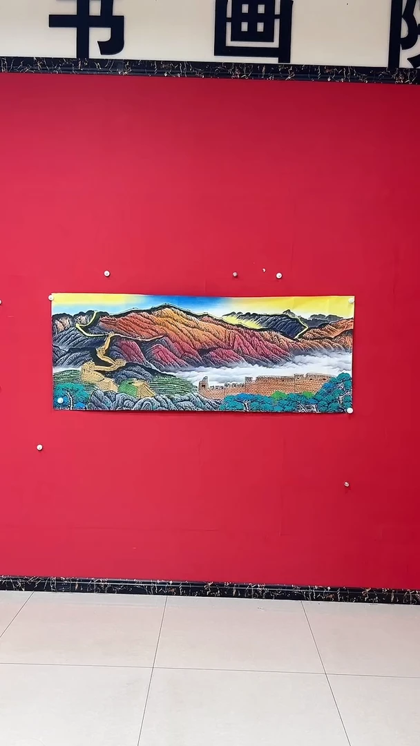 国画杨金光/山水/宣纸/国画