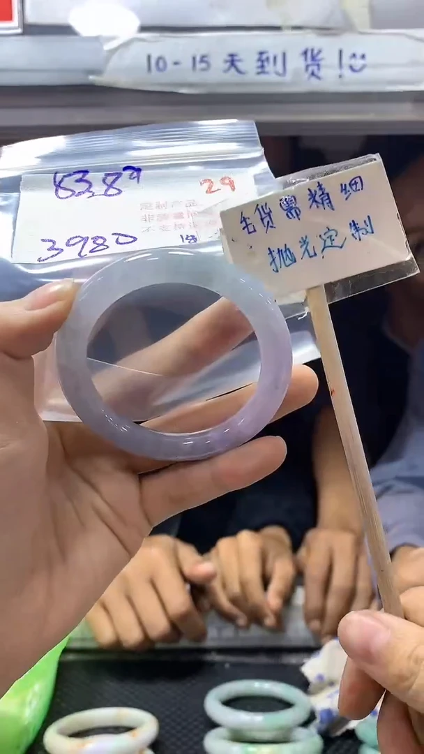 【闪购商品】定制翡翠未镶嵌29毛货需精细抛光+多样性发1+3980