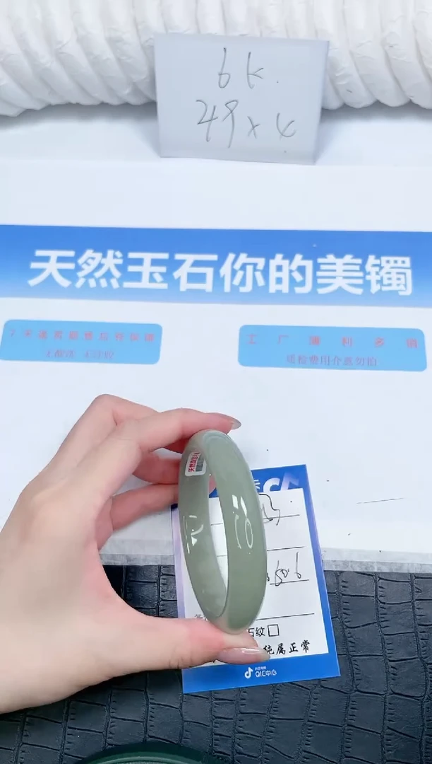 石英质玉手镯未镶嵌53-60