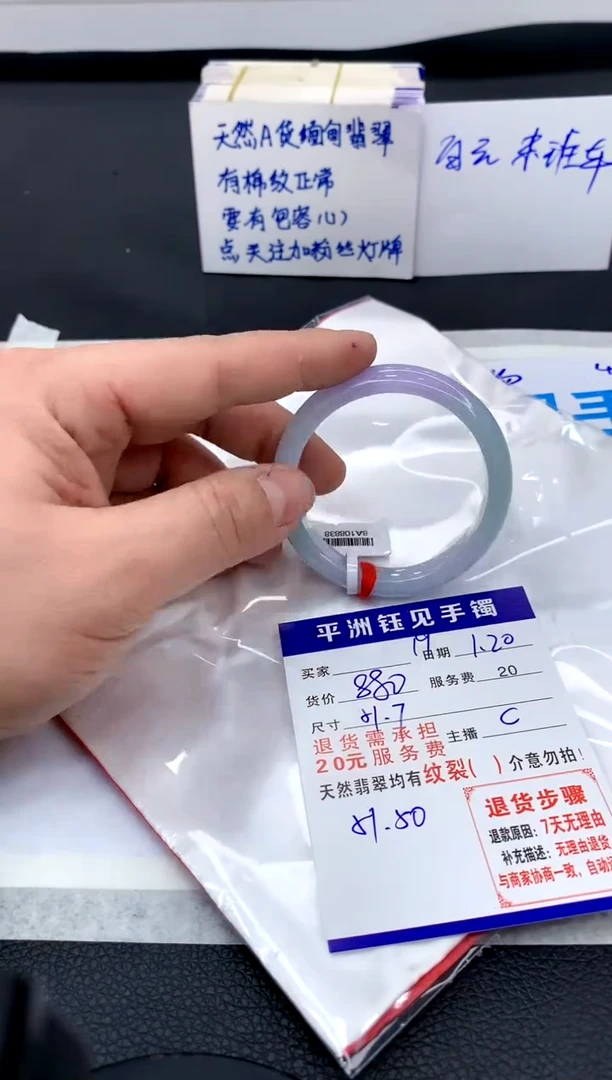 【闪购商品】翡翠手镯未镶嵌1111111111111111
