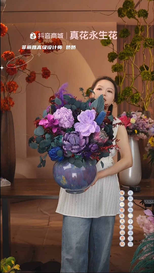 木：  花+花瓶一整套