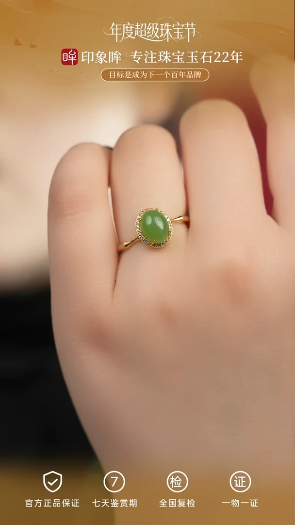 银S925镶嵌戒指和田玉ys