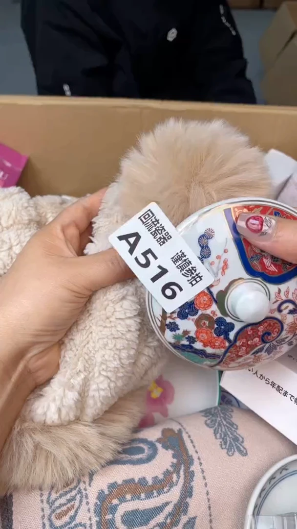 瓷片陈*，闪购闪购闪购闪购