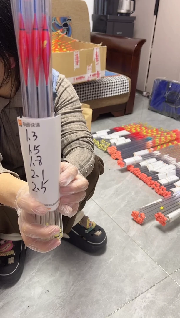 316电子漂硬尾 3支
