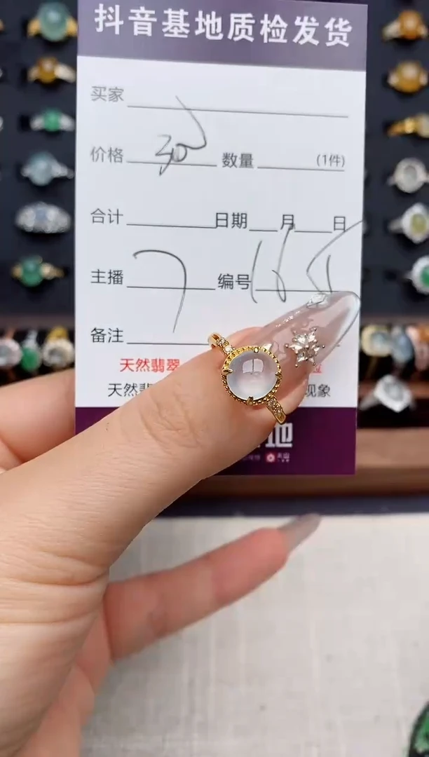 银S925镶嵌戒指翡翠.