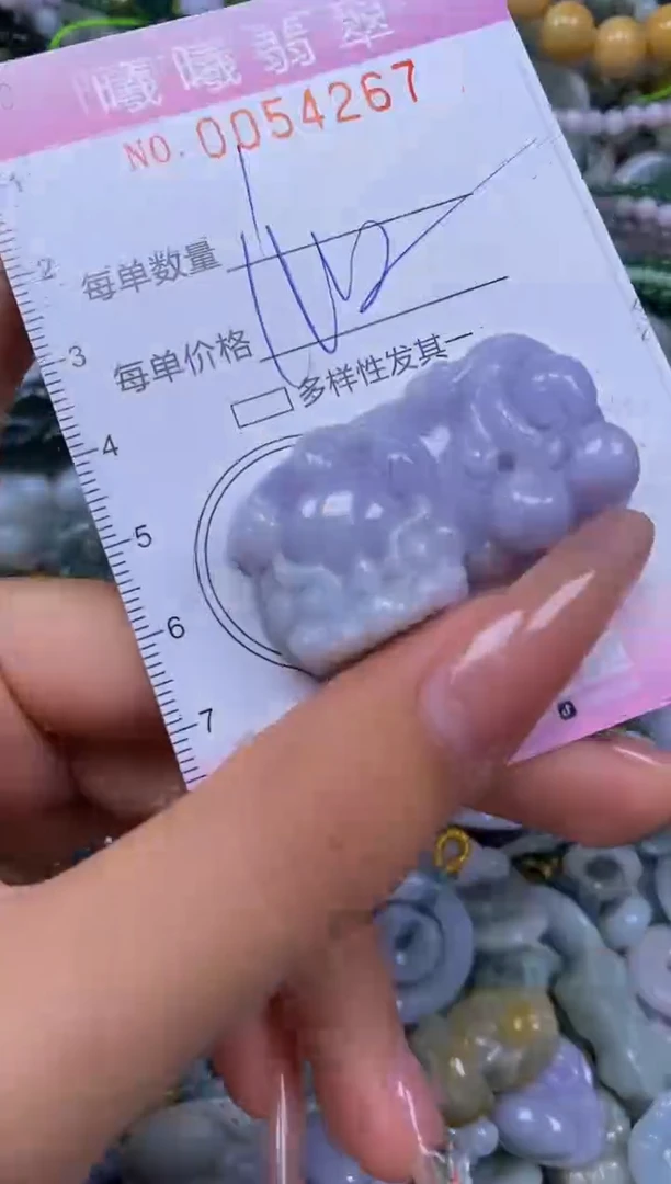颈饰未镶嵌翡翠闪购0054267