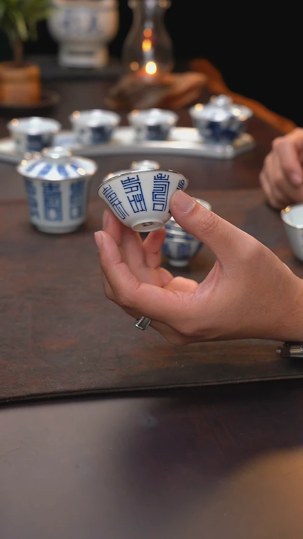 福禄寿喜普尔杯包银口