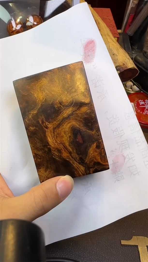 黄花梨/降香黄檀把件老油梨满瘤疤盒子一个