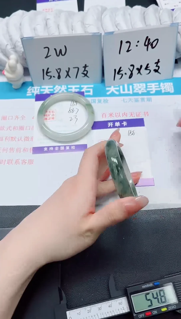 【闪购商品】石英质玉手镯未镶嵌156-54.4