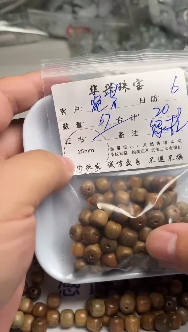 檀香木手串/手链木珠散珠