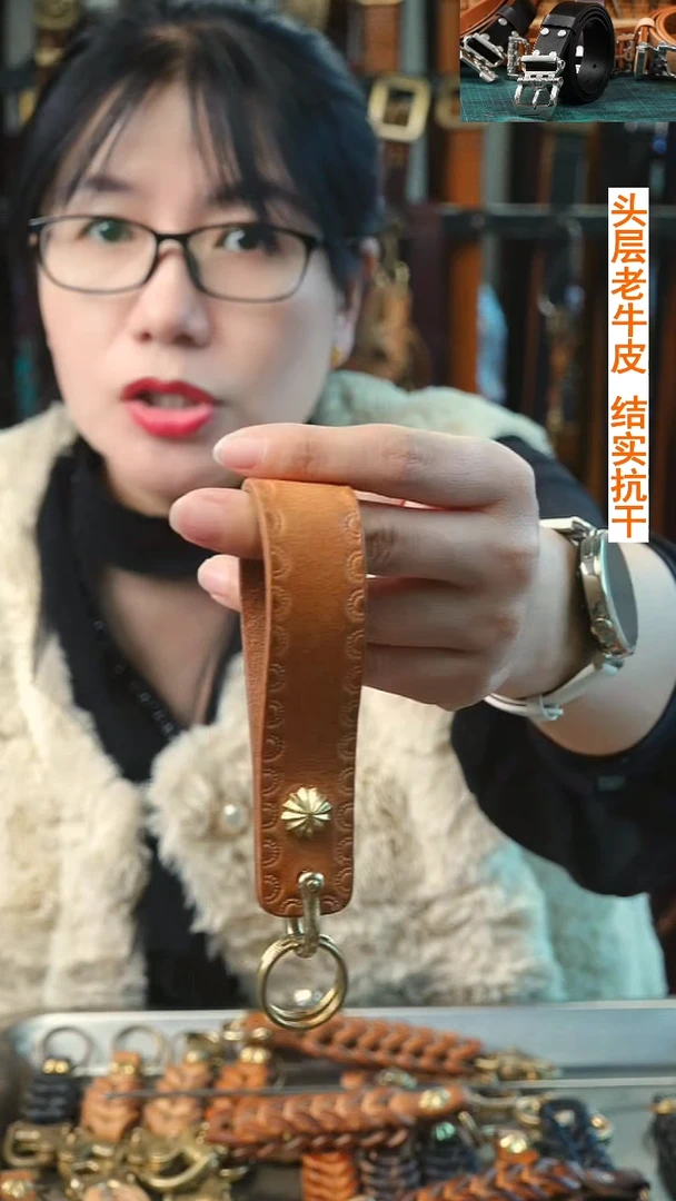 闪电购  文玩机车钥匙链  头层牛皮