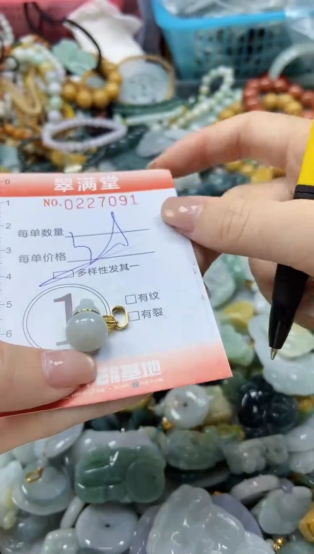 颈饰未镶嵌翡翠闪购0227091多样性发其一
