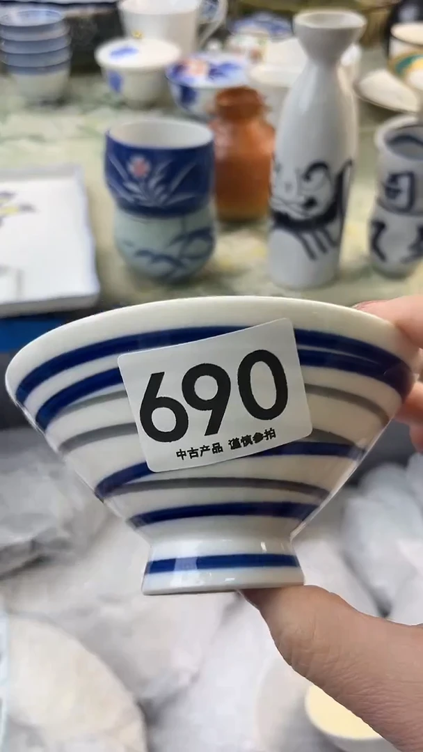 瓷片扶**归690........