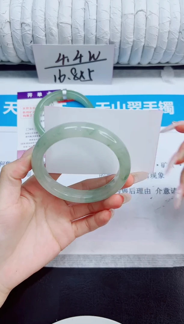 未镶嵌手镯石英质玉339/58