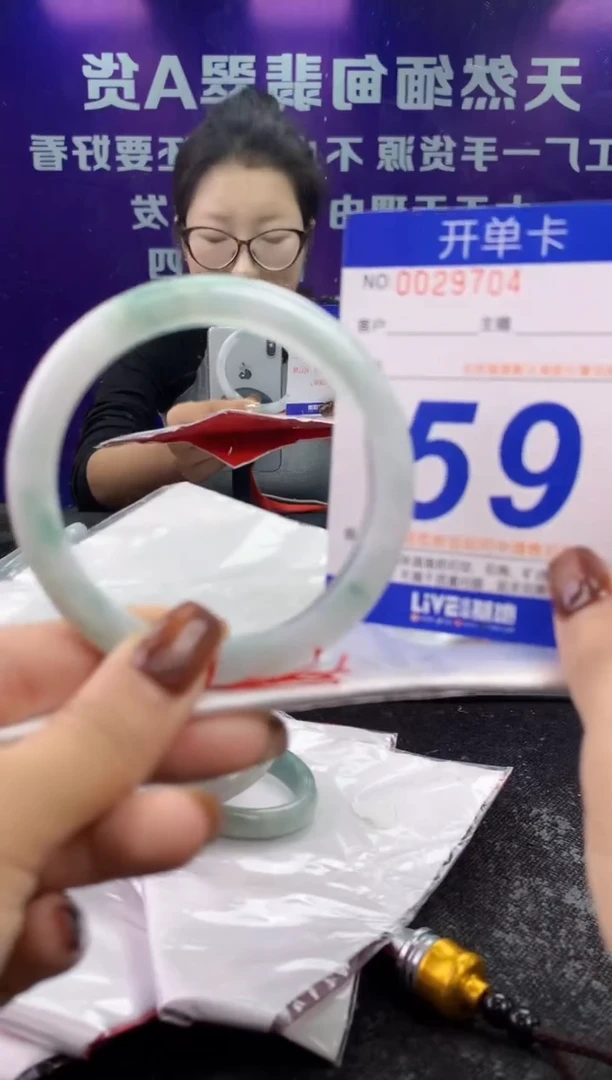 未镶嵌手镯翡翠AAAAAAAAAAAA