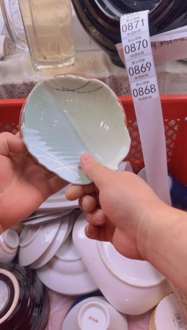 868默认微瑕，满20包邮。