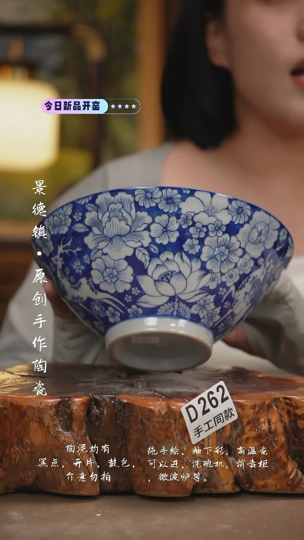 其他D262陶然集器瓷器