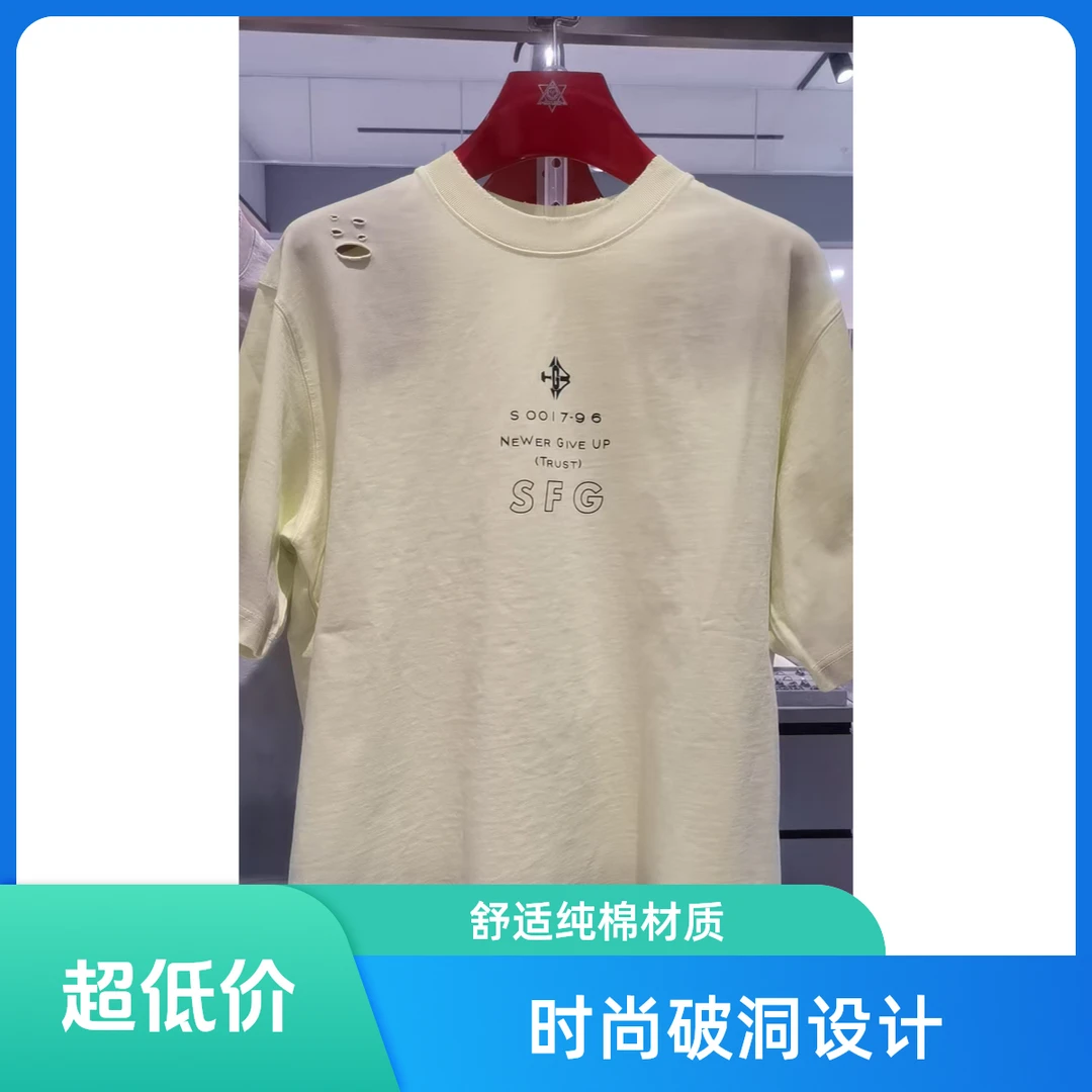 时尚男女生潮短袖