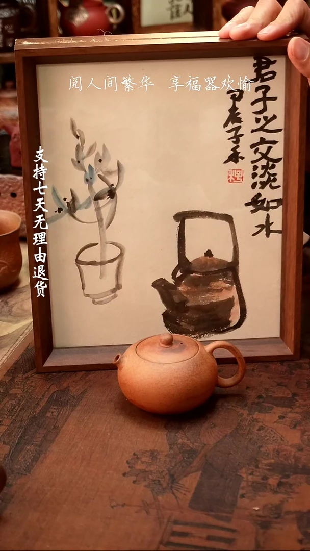 【闪购商品】【有福器-河豚西施壶125ml】