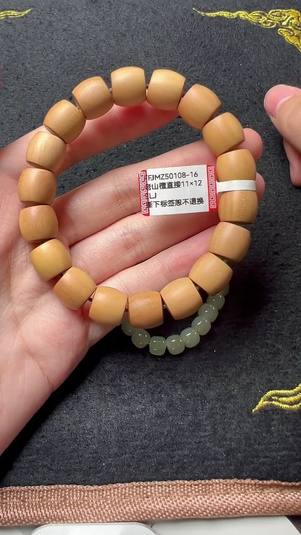 【闪购商品】檀香木手串/手链FFJMZ50108-16