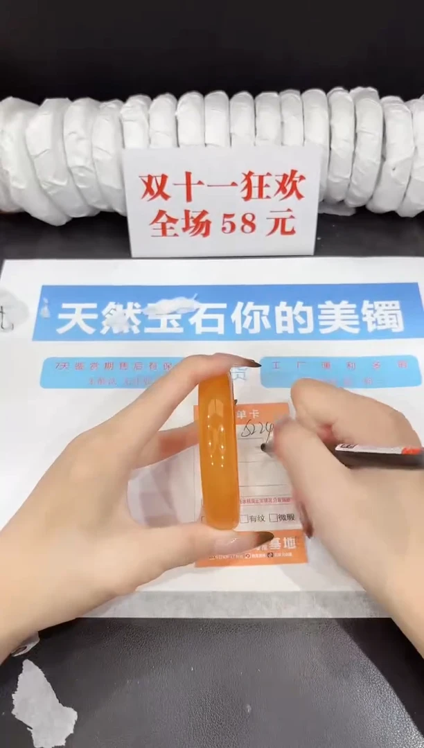 未镶嵌手镯石英质玉s224-61