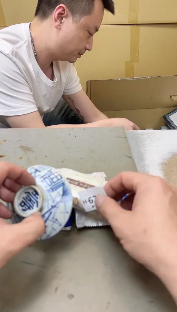 瓷片621聚宝缘海陶精选