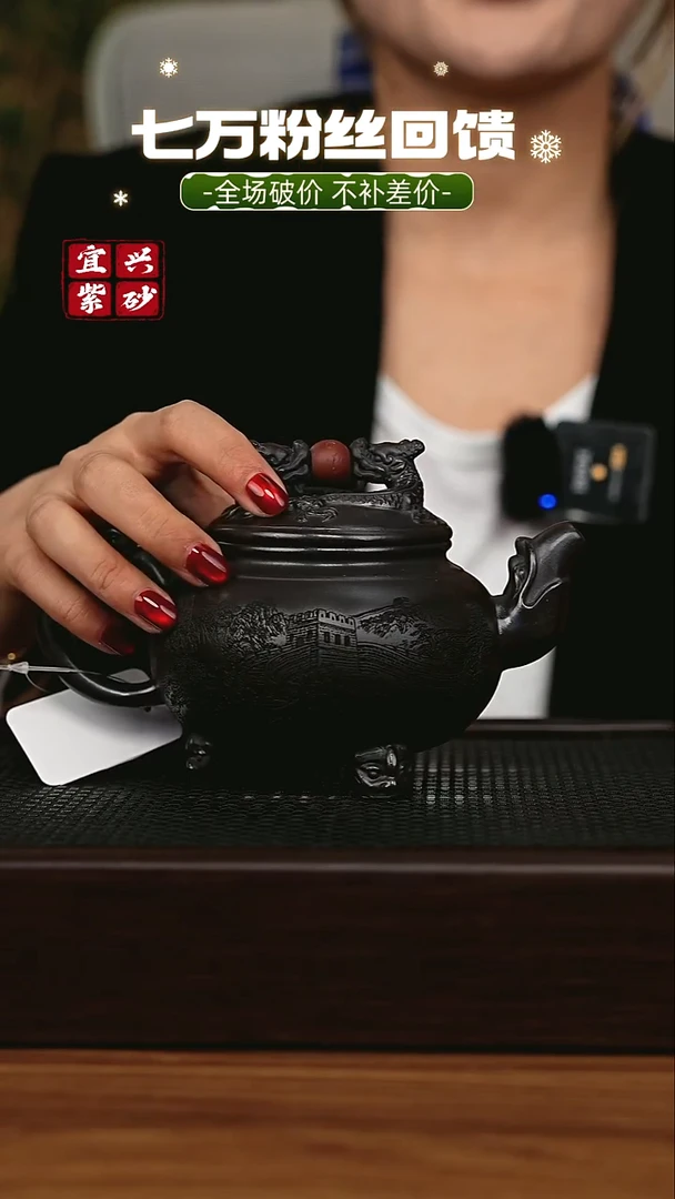 茶壶紫砂 宜兴原矿 手工 紫砂壶