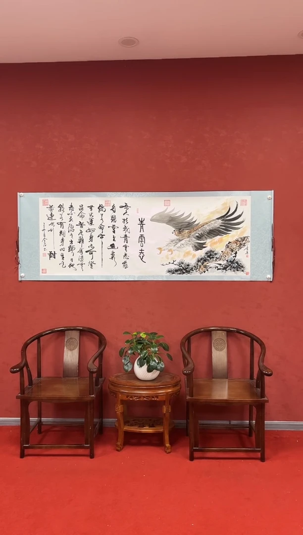 国画刘金友李愚老师联合创作书画合一《青云志+雄鹰》